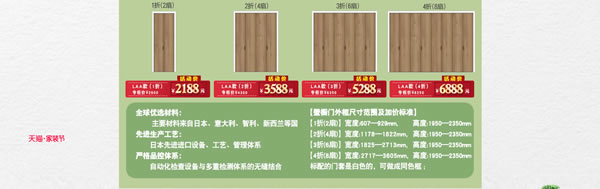 你家是時候“該裝一裝了”｜驪住家居旗艦店家裝節來啦！