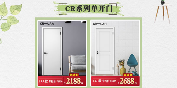 你家是時候“該裝一裝了”｜驪住家居旗艦店家裝節來啦！