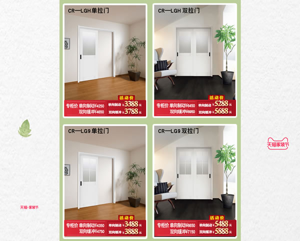 你家是時候“該裝一裝了”｜驪住家居旗艦店家裝節來啦！