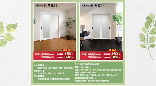 你家是時候“該裝一裝了”｜驪住家居旗艦店家裝節來啦！