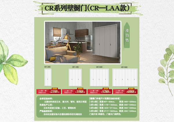 你家是時候“該裝一裝了”｜驪住家居旗艦店家裝節來啦！