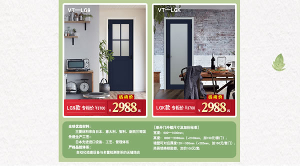 你家是時候“該裝一裝了”｜驪住家居旗艦店家裝節來啦！