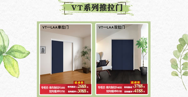 你家是時候“該裝一裝了”｜驪住家居旗艦店家裝節來啦！