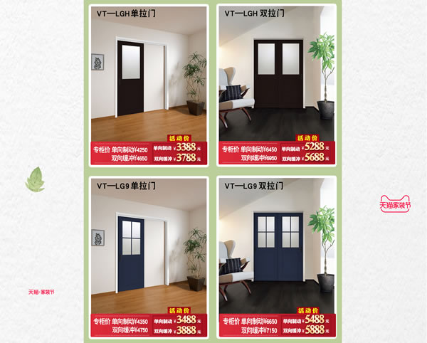 你家是時候“該裝一裝了”｜驪住家居旗艦店家裝節來啦！