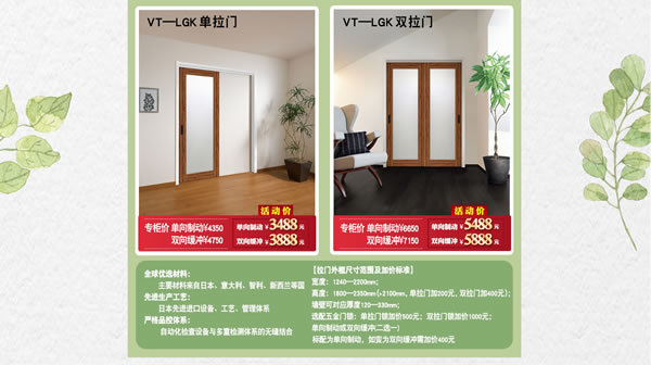 你家是時候“該裝一裝了”｜驪住家居旗艦店家裝節來啦！