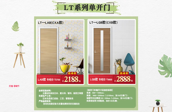 你家是時候“該裝一裝了”｜驪住家居旗艦店家裝節來啦！