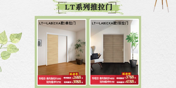 你家是時候“該裝一裝了”｜驪住家居旗艦店家裝節來啦！
