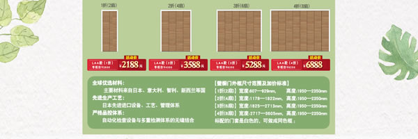 你家是時候“該裝一裝了”｜驪住家居旗艦店家裝節來啦！