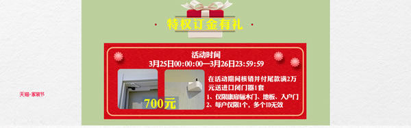 你家是時候“該裝一裝了”｜驪住家居旗艦店家裝節來啦！