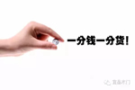 宜品木門：看完此文，你將不會再選擇請木工做門！