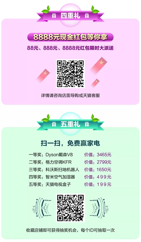 展志天華木門315家裝凈化大師風(fēng)靡來(lái)襲！