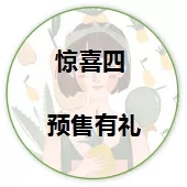品橋T型木門315爆款特價活動火爆開啟！