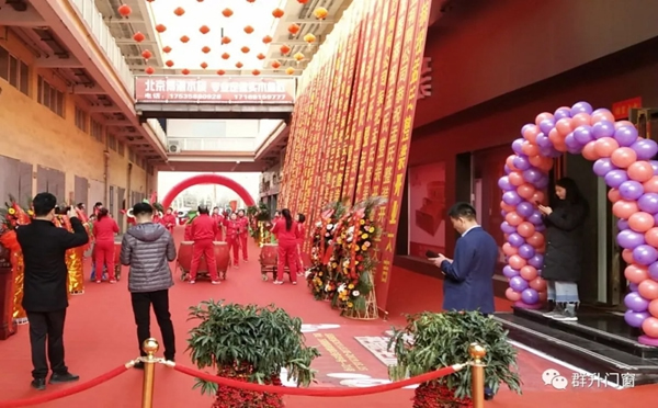 群升防盜門山西省孝義市旗艦店盛大開業！