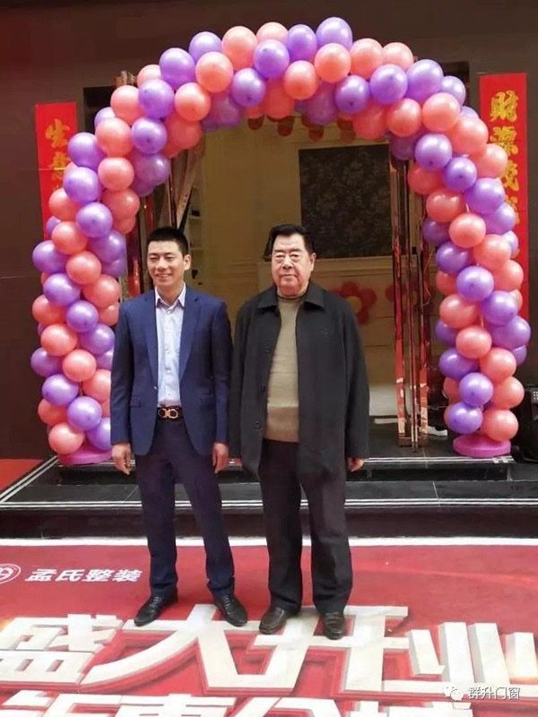 群升防盜門山西省孝義市旗艦店盛大開業！