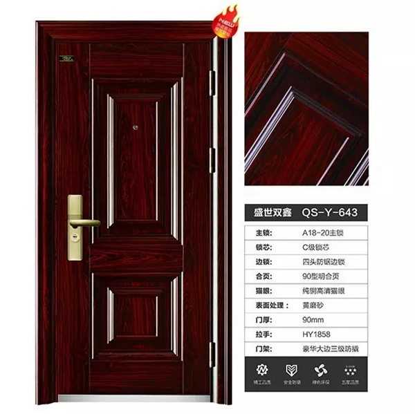 群升防盜門山西省孝義市旗艦店盛大開業！