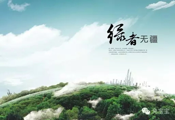 兔寶寶木門：樹節里話環保