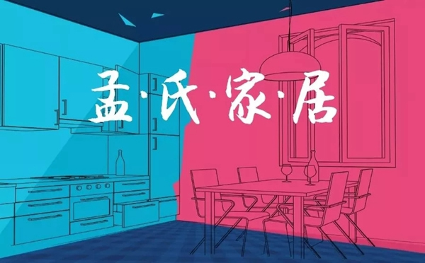 極家木門新品新色上線，這次有點(diǎn)燃！
