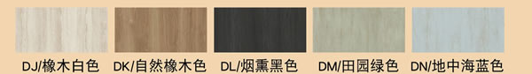 驪住木門柏詩尼新品上市！