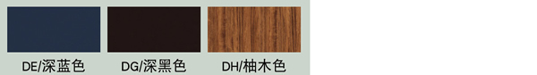 驪住木門柏詩尼新品上市！