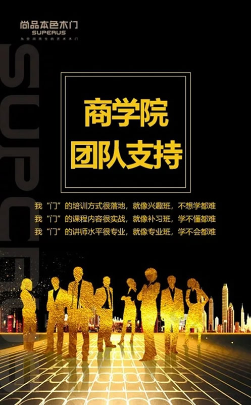 尚品本色木門：“尚”不設限，玩出真格調！