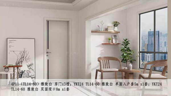 夢(mèng)天木門315品質(zhì)節(jié)，想要品質(zhì)特惠快戳這里！