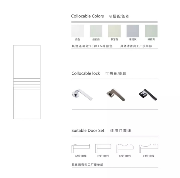 開開木門：極簡設計是一種態度！