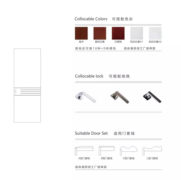 開開木門：極簡設計是一種態度！