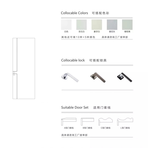 開開木門：極簡設計是一種態度！