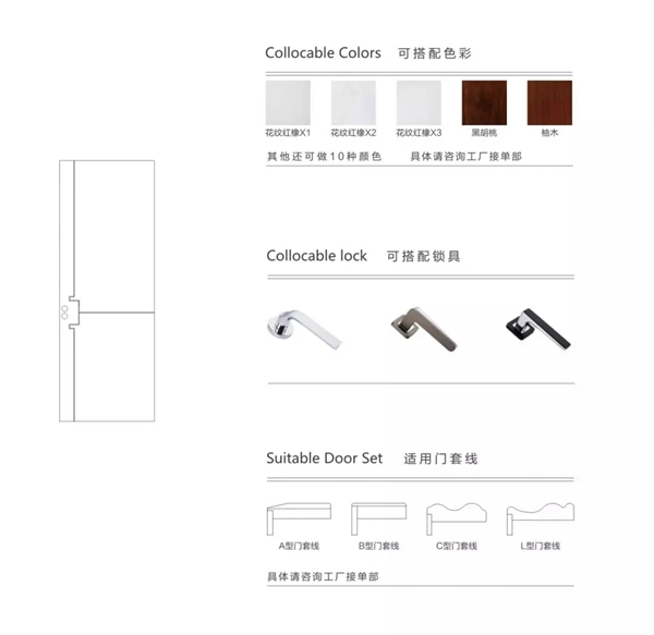 開開木門：極簡設計是一種態度！