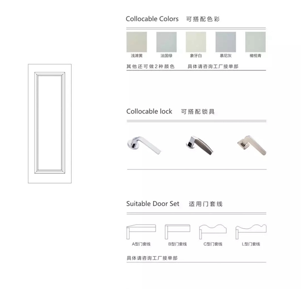 開開木門：極簡設計是一種態度！