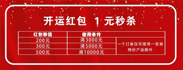 極家木門3.15活動火爆開啟，我門從不走虛！