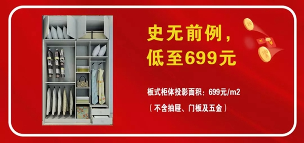 極家木門3.15活動火爆開啟，我門從不走虛！