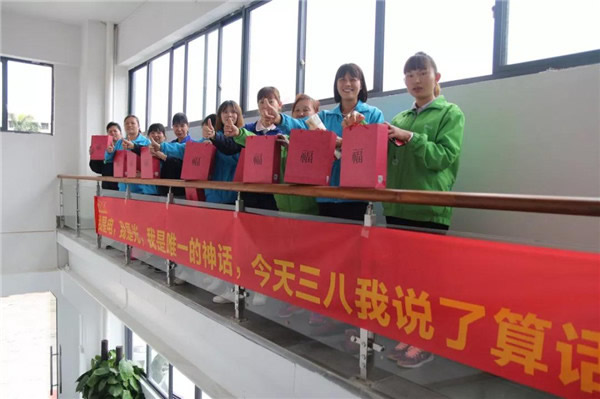 魅力女性，快樂幸福