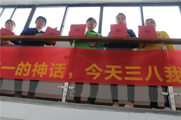 魅力女性，快樂幸福