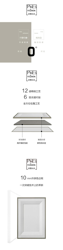 鑫迪家居-桔檬定制：拼墅時尚，混搭出不一樣的生活態度！
