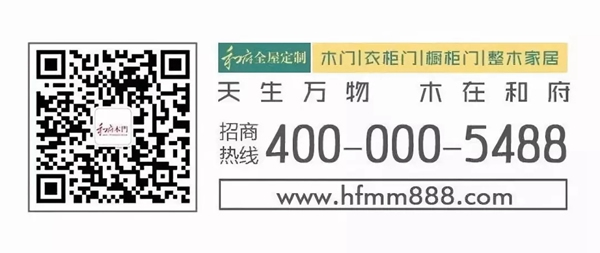 和府全屋定制：正月十五鬧元宵，新年煥新家！
