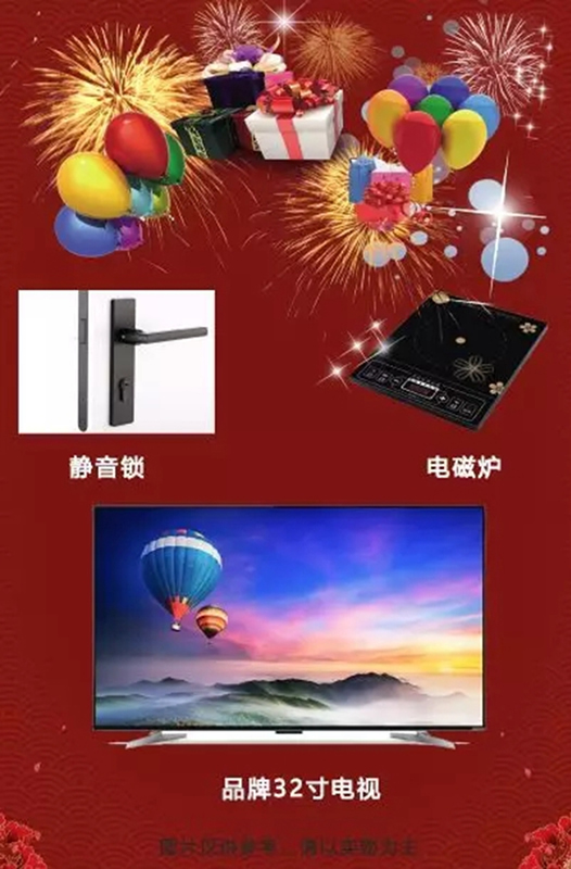 希格瑪木門開年大促：“315放心購，省錢更省心”促銷活動來襲！