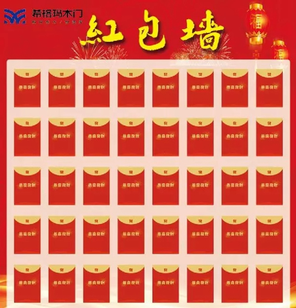 希格瑪木門開年大促：“315放心購，省錢更省心”促銷活動來襲！