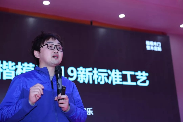 楷模木門2019年春季營銷特訓營圓滿落幕！