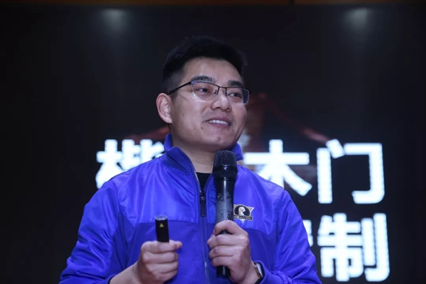 楷模木門2019年春季營銷特訓營圓滿落幕！
