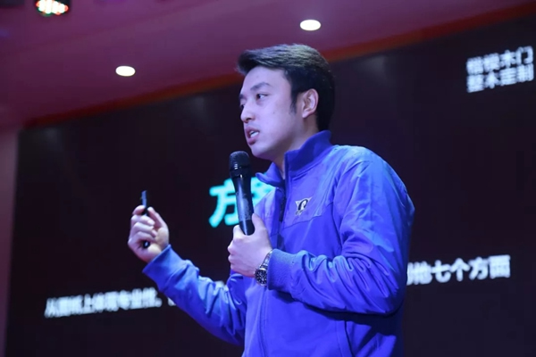 楷模木門2019年春季營銷特訓營圓滿落幕！