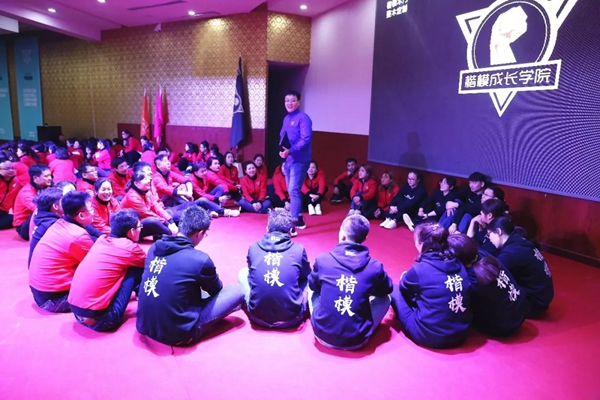 楷模木門2019年春季營銷特訓營圓滿落幕！