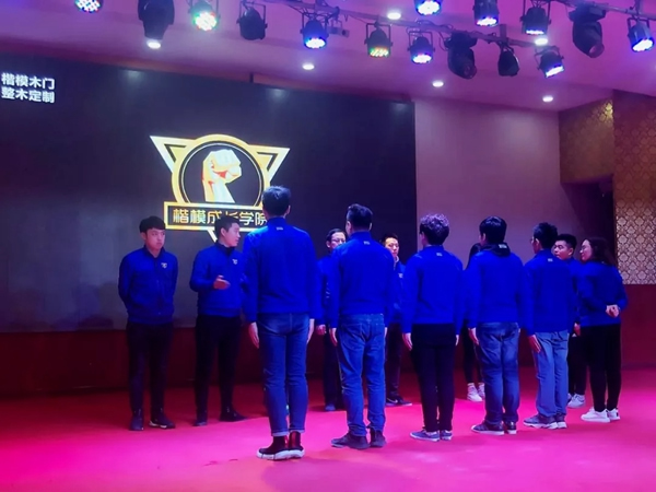 楷模木門2019年春季營銷特訓營圓滿落幕！
