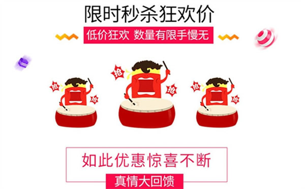 限時秒殺，霍爾茨1315元開春大禮接住啦！