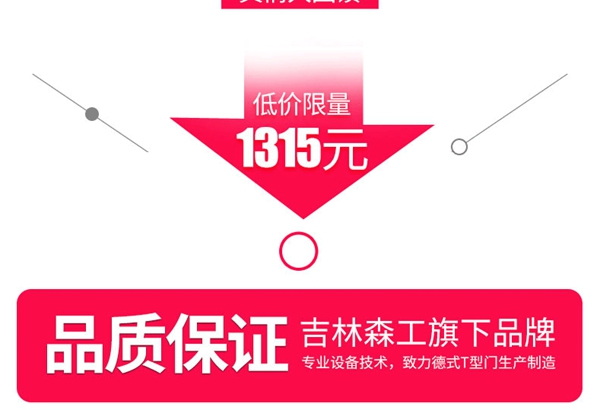 限時秒殺，霍爾茨1315元開春大禮接住啦！