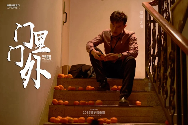 尚品本色木門：給家人更多的溫暖
