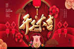 潤成創展公司開工日是這樣子的，你們呢？！