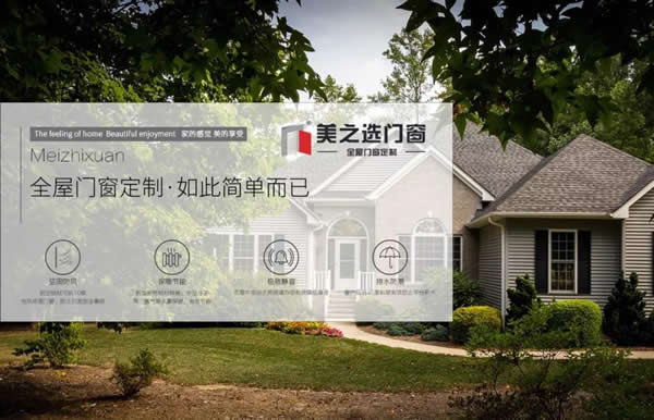 門窗鋁型材真的越厚越好嗎？那可不一定。