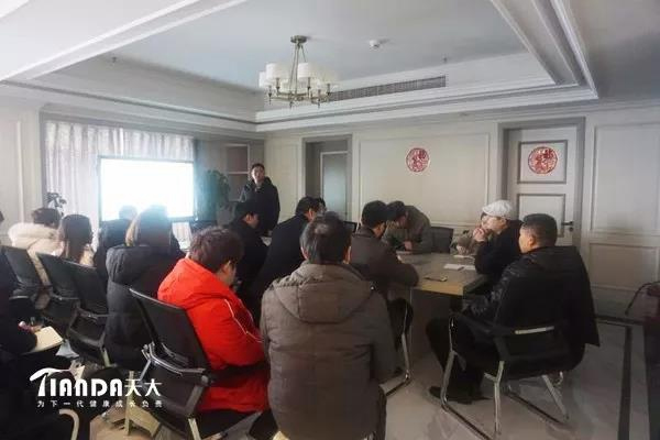 即刻應戰，整裝待發，天大木門整裝培訓會完美收官