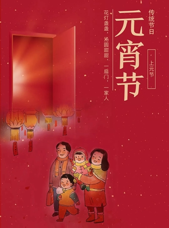 3D無漆木門：元宵節(jié)的正確打開方法！